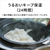 パナソニック 可変圧力IHジャー炊飯器(5．5合) Bistro ライトグレージュ SR-X710E-H-イメージ11