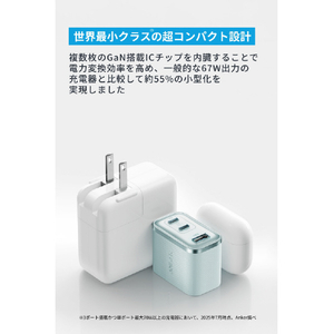 Anker Anker Nano Charger (70W, 3 Ports) ホワイト A121AN21-イメージ3