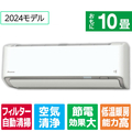 ダイキン 「標準工事代金半額」 10畳 フィルター自動清掃 省エネハイパワーエアコン e angle select うるさらX Rシリーズ ATR28ASE4-WS