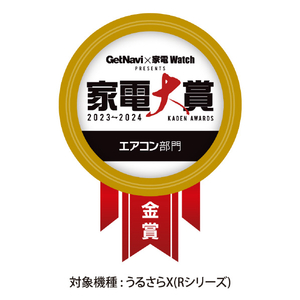 ダイキン 「標準工事代金半額」 10畳 フィルター自動清掃 省エネハイパワーエアコン e angle select うるさらX Rシリーズ ATR28ASE4-WS-イメージ10