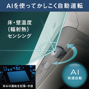 ダイキン 「標準工事代金半額」 10畳 フィルター自動清掃 省エネハイパワーエアコン e angle select うるさらX Rシリーズ ATR28ASE4-WS-イメージ19