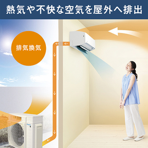 ダイキン 「標準工事代金半額」 10畳 フィルター自動清掃 省エネハイパワーエアコン e angle select うるさらX Rシリーズ ATR28ASE4-WS-イメージ5
