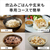 パナソニック 可変圧力IHジャー炊飯器(5．5合) Bistro ブラック SR-X910E-K-イメージ14