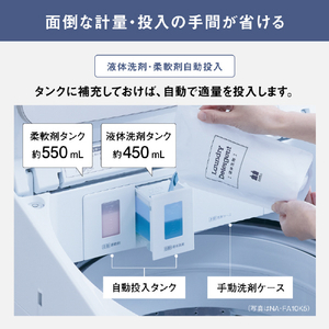 パナソニック 8．0kgインバーター全自動洗濯機 e angle select シルバー NA-F8AKE5-S-イメージ7
