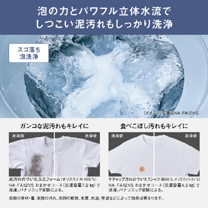 パナソニック 8．0kgインバーター全自動洗濯機 e angle select シルバー NA-F8AKE5-S-イメージ9