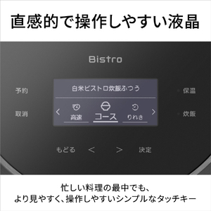パナソニック 可変圧力IHジャー炊飯器(5．5合) Bistro ライトグレージュ SR-X910E-H-イメージ8