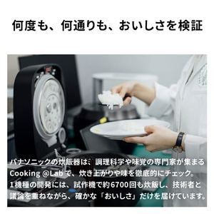 パナソニック 可変圧力IHジャー炊飯器(1升) Bistro ブラック SR-X918E-K-イメージ16