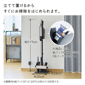 日立 紙パック式スティッククリーナー かるパックスティック ベージュ PKV-BK50P C-イメージ8