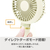 e angle ハンディファン パンナコッタ ANGVFAH09APC-イメージ4