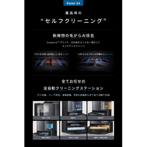 Anker Eufy Robot Vacuum Omni E25 ロボットクリーナー T2353511-イメージ6
