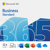 マイクロソフト Microsoft 365 Business Standard [Win/Macダウンロード版] DLMICROSOFT365BISSTDDL
