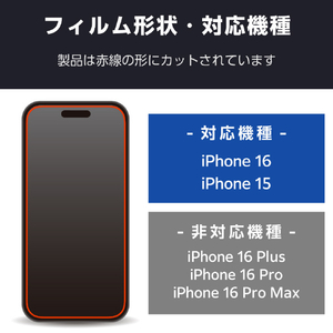 エレコム iPhone 16用ガラスフィルム ゴリラ 0．21mm ブルーライトカット PM-A24AFLGOBL-イメージ2