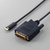 エレコム USB Type-C(TM) - DVI変換ケーブル(2.0m) ブラック CAC-CDVI20BK2-イメージ2