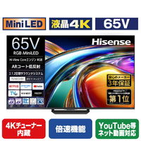 ハイセンス 65V型4K液晶テレビ e angle select RGB U98Sシリーズ RGB 65U98S
