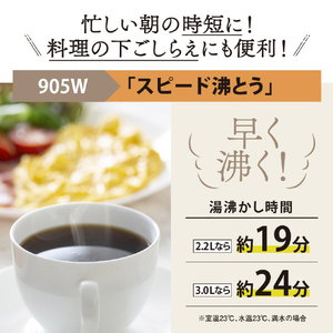 象印 ジャーポット(2．2L) e angle select 優湯生 ホワイト CV-GF22E3-WA-イメージ5