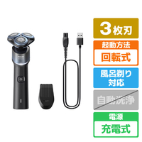 フィリップス 3枚刃シェーバー SHAVER SERIES 5000X アクアブルー／ブラック X5006/05