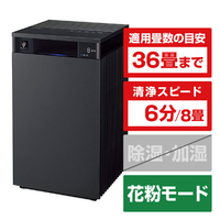 シャープ 加湿レス空気清浄機 Purefit グレー系 FP-W120-H
