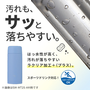 象印 ステンレスマグボトル 0．35L ルミナスイエロー SM-MT35-YM-イメージ5