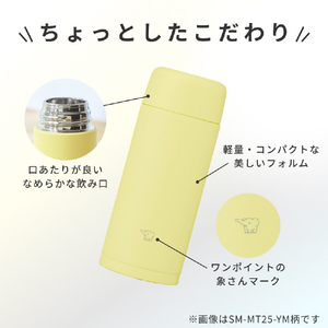 象印 ステンレスマグボトル 0．35L ルミナスイエロー SM-MT35-YM-イメージ7