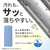 象印 ステンレスマグボトル 0．35L ブライトホワイト SM-MT35-WM-イメージ5