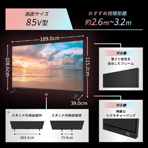 TVS REGZA 85V型4Kチューナー内蔵4K対応液晶テレビ REGZA 85E350R-イメージ3