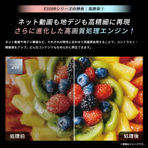 TVS REGZA 85V型4Kチューナー内蔵4K対応液晶テレビ REGZA 85E350R-イメージ5