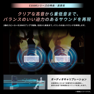 TVS REGZA 85V型4Kチューナー内蔵4K対応液晶テレビ REGZA 85E350R-イメージ6