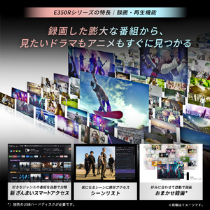 TVS REGZA 85V型4Kチューナー内蔵4K対応液晶テレビ REGZA 85E350R-イメージ7