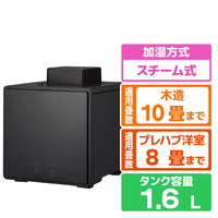 ドウシシャ お手入れカンタンスチーム式加湿器 KSB351BK