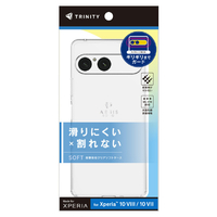 トリニティ Xperia 10 VIII / 10 VII用 [Aegis Solid] フルカバー TPUケース クリア TR-XP265-AGSL-CL