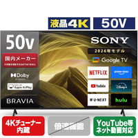 SONY 50V型4Kチューナー内蔵4K対応液晶テレビ BRAVIA KJ-50X81L