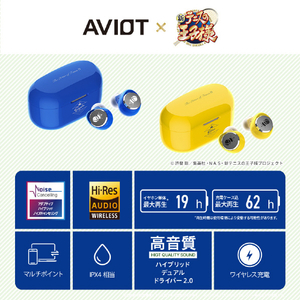 AVIOT トゥルーワイヤレスイヤホン【新テニスの王子様コラボ】 立海 TE-V1R-TP2-イメージ2