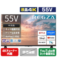 TVS REGZA 55V型4Kチューナー内蔵4K対応液晶テレビ REGZA 55E350R