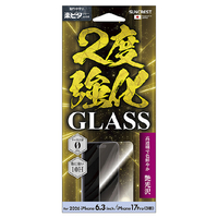 サンクレスト iPhone18 Pro/17 Pro用 2度強化ｶﾞﾗｽ 光沢 I40RGLW