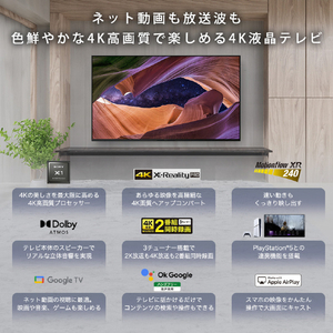 SONY 55V型4Kチューナー内蔵4K対応液晶テレビ BRAVIA KJ-55X83L-イメージ2