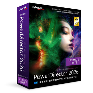 サイバーリンク PowerDirector 2026 Ultimate Suite 通常版 POWERDIRECTOR26ULTISﾂｳW-イメージ1