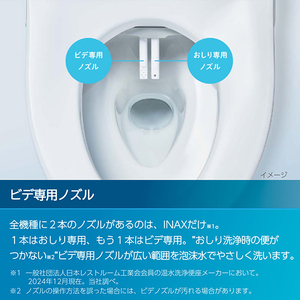 LIXIL 「標準工事＋引取料金込み」 LIXIL サティスS グレード5(内装工事なし)ブルーグレー・ブースター有 サティスS ブルーグレー ｻﾃｲｽSHU5202024BB7-イメージ6