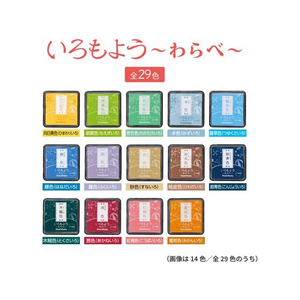 シヤチハタ いろもよう わらべ 鴇色 FC059MS-HAC-S1-PP-イメージ7