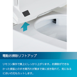 LIXIL 「標準工事＋引取料金込み」 LIXIL サティスS グレード6(内装工事なし)ピンク・ブースター有 サティスS ピンク ｻﾃｲｽSHU6202024LR8-イメージ4