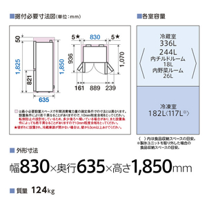 AQUA 【フレンチドア】518L 4ドア冷蔵庫 パールグレー AQR-TZ52A(H)-イメージ20