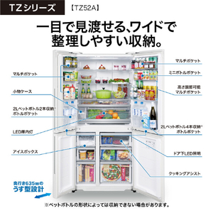 AQUA 【フレンチドア】518L 4ドア冷蔵庫 パールグレー AQR-TZ52A(H)-イメージ4