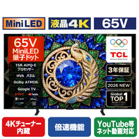 TCL 65インチ4K Mini LED液晶テレビ e angle select 65G99L-JP