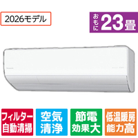 パナソニック 「工事代金別」 23畳 フィルター自動清掃 省エネハイパワーエアコン フル暖（暖房強化） Eolia(エオリア) UXシリーズ CS-UX716D2-WS