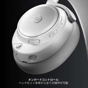 SteelSeries Arctis Nova Pro Omni White 61722-イメージ10