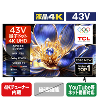 TCL 4K QLED液晶テレビ e angle select 43T69D
