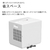 ダイニチ 1800ml/h 12．0Lタンク ハイブリッド式加湿器 ホワイト HD-PN186-W-イメージ4