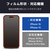 エレコム iPhone 16用フィルム スムース 指紋防止 高透明 PM-A24AFLSTGN-イメージ2