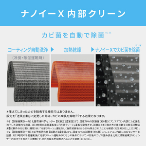 パナソニック 「工事代金別」 20畳 フィルター自動清掃 エアコン フル暖（暖房強化） Eolia(エオリア) TXシリーズ CS-TX636D2-WS-イメージ12