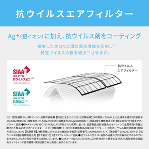 パナソニック 「工事代金別」 20畳 フィルター自動清掃 エアコン フル暖（暖房強化） Eolia(エオリア) TXシリーズ CS-TX636D2-WS-イメージ15