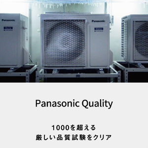パナソニック 「工事代金別」 20畳 フィルター自動清掃 エアコン フル暖（暖房強化） Eolia(エオリア) TXシリーズ CS-TX636D2-WS-イメージ9